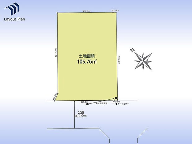 南西側4ｍ公道に面し日当たり良好