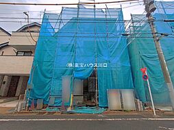 東京都足立区東保木間２丁目