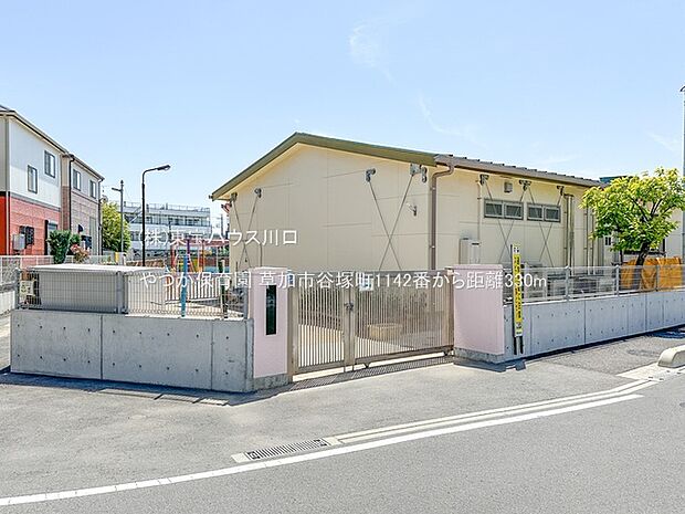 やつか保育園 330m