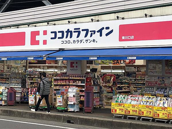 ココカラファイン東川口店まで779ｍ