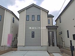 埼玉県吉川市中曽根１丁目