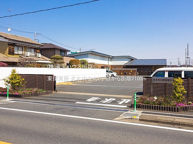 東保育所 2100m