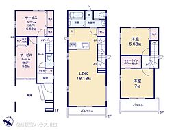 東京都足立区保木間４丁目