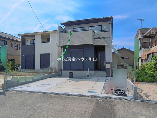 物件外観