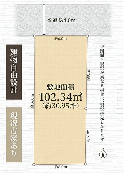 区画図：311002368971