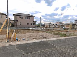 埼玉県久喜市吉羽３丁目