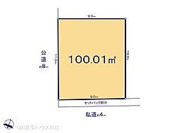 埼玉県さいたま市北区植竹町１丁目