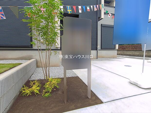 物件外観