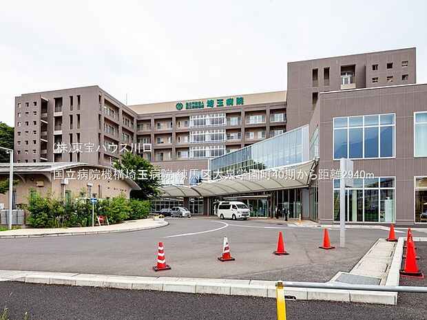 国立病院機構埼玉病院 2940m