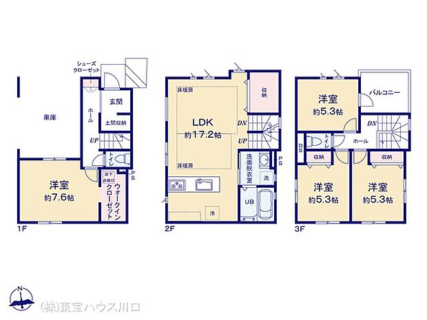 図面と異なる場合は現況を優先