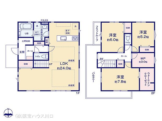 図面と異なる場合は現況を優先