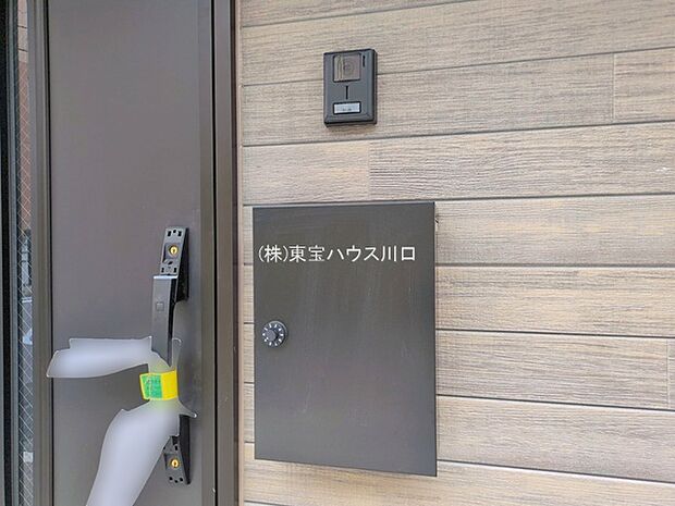物件外観