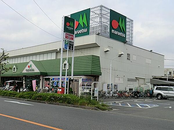 マルエツ元郷店まで1170ｍ