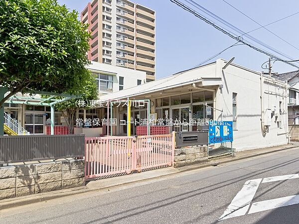 常盤保育園 590m