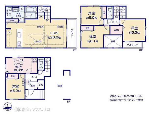 図面と異なる場合は現況を優先