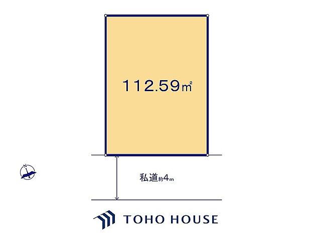 南側4ｍ私道に面す。