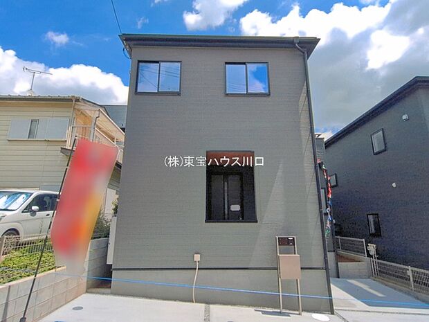 物件外観
