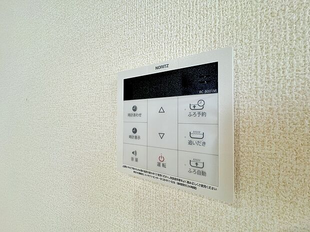 追焚き・給湯設備