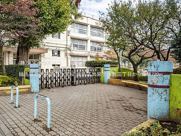 練馬区立大泉第三小学校 720m