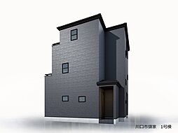 埼玉県川口市領家２丁目