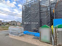 埼玉県さいたま市桜区大字大久保領家