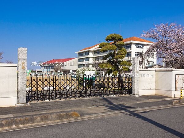 鴻巣市立小谷小学校 1620m