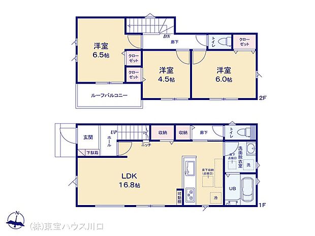 図面と異なる場合は現況を優先
