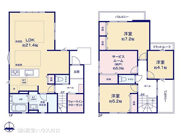 図面と異なる場合は現況を優先