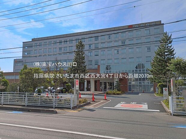 指扇病院 2070m