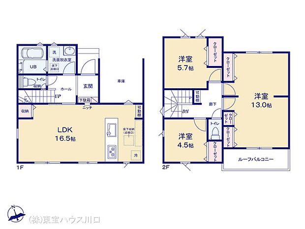 図面と異なる場合は現況を優先