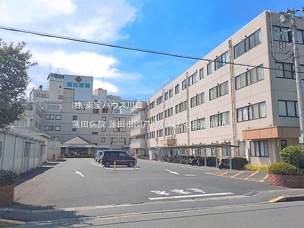 蓮田病院 1010m