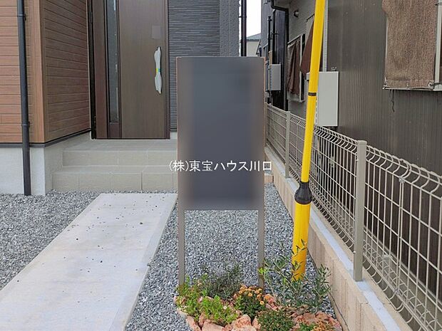 物件外観