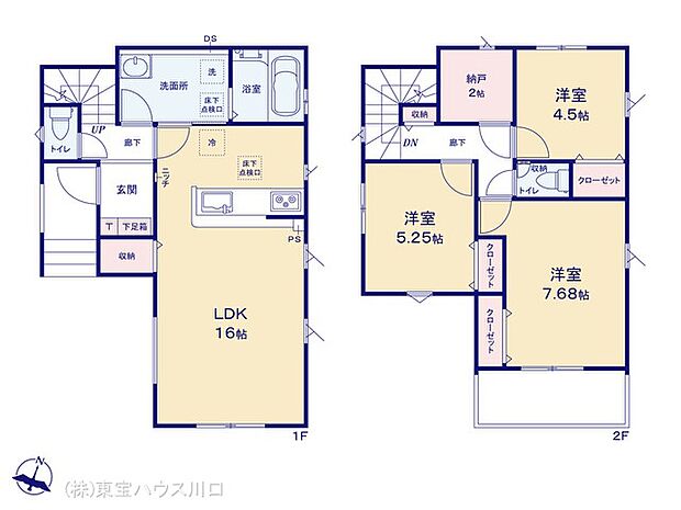 図面と異なる場合は現況を優先