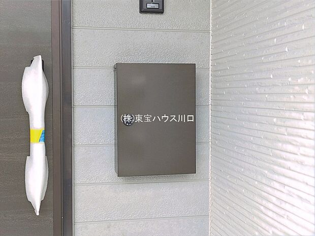 物件外観