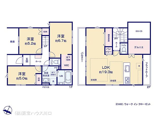 図面と異なる場合は現況を優先