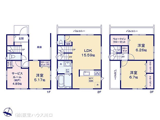図面と異なる場合は現況を優先