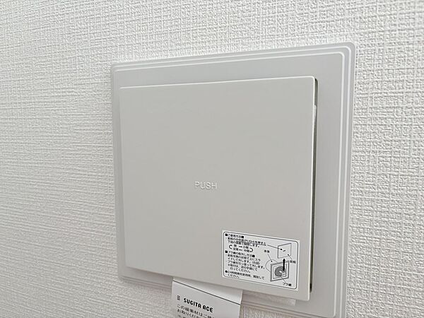 従来の自然換気とは異なり、強制的に室内の空気の入れ替えを自動的に行う事を可能とした「換気設備」のこと