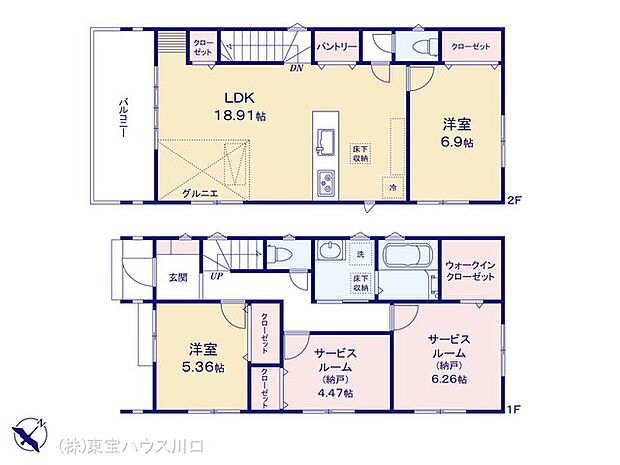 図面と異なる場合は現況を優先