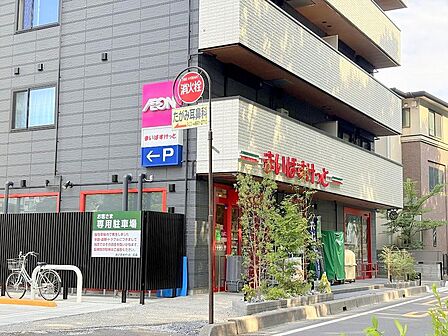 まいばすけっと大宮東町2丁目店まで約40m