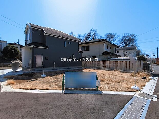 物件外観