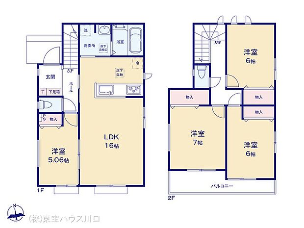 図面と異なる場合は現況を優先