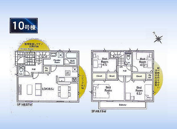 間取り：311002420738
