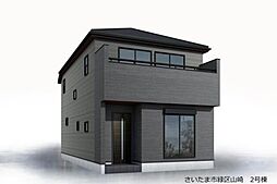 埼玉県さいたま市緑区山崎１丁目