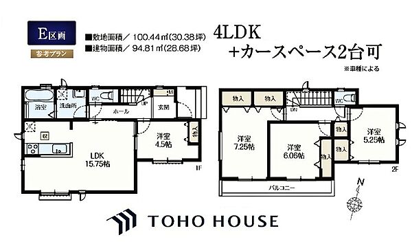 建物参考プラン