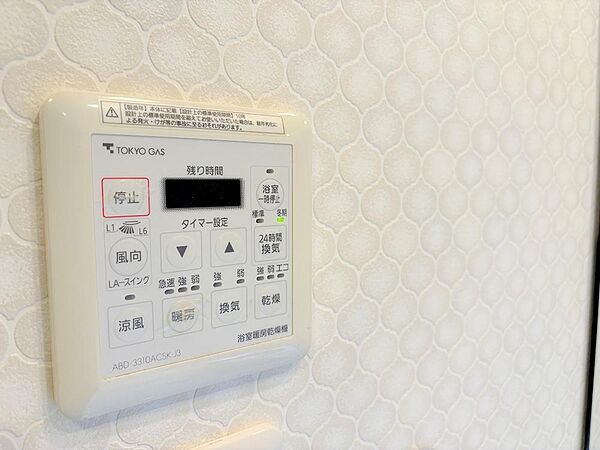 雨の日のお洗濯の強い味方浴室乾燥機。暖房機能も備えており冬場のヒートショック対策にもなります。
