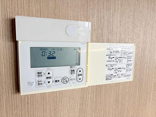じんわりと足もとから温めてくれる床暖房。