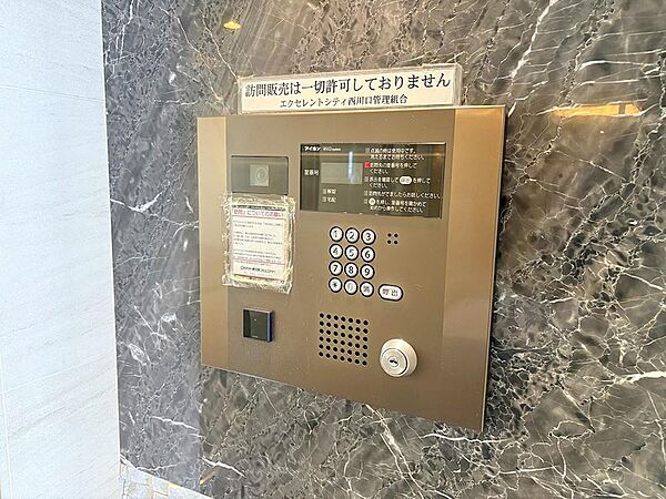 オートロックがある安心感。