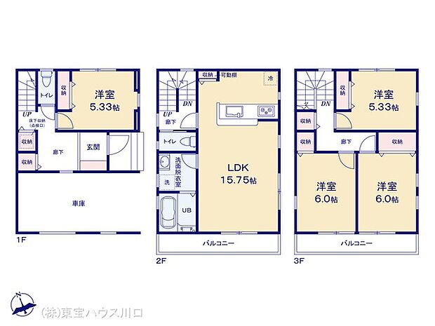 3階建てビルトイン車庫付4LDK
