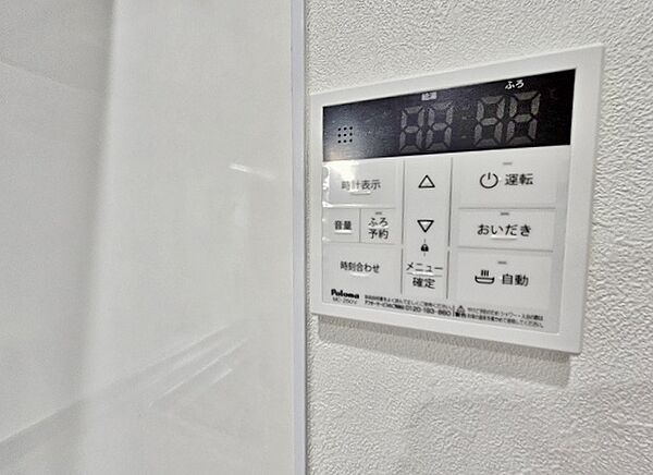 追焚き・給湯設備