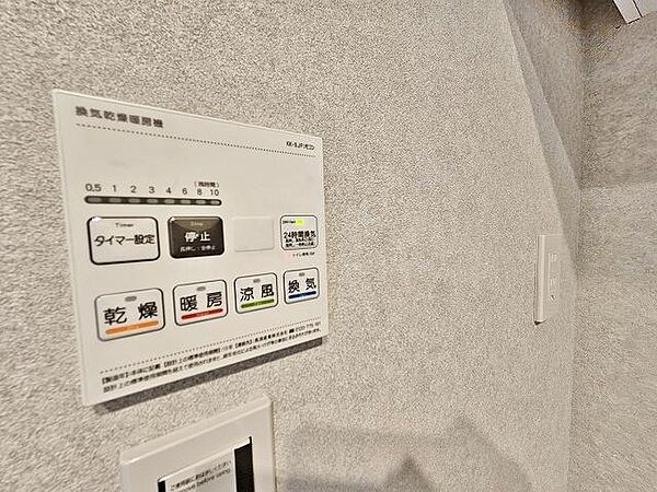 夏や冬の気温の変化が激しい時期には特に役に立つ機能。特に冬は寒さと乾燥が気になる季節。そんな時には、大活躍ですね。